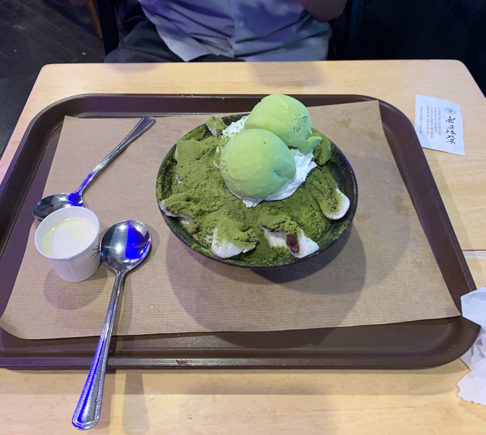 Green tea flavor