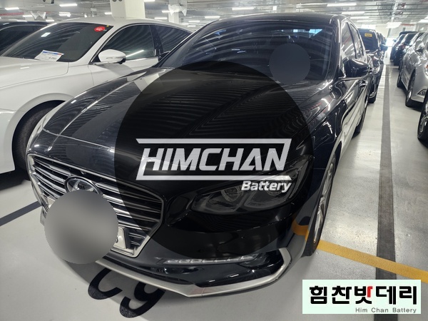  [힘찬배터리 마산점] 그랜져 IG 마산밧데리 마산배터리 양덕동 자동차 배터리 출장 교환 전문점 창원 마산 진해 김해 수입차 국산차 밧데리 교환 전문점 힘찬배터리 힘찬밧데리