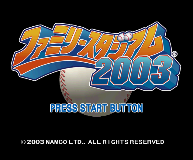  패밀리 스타디움 2003 - Nintendo GameCube 일판 다운로드