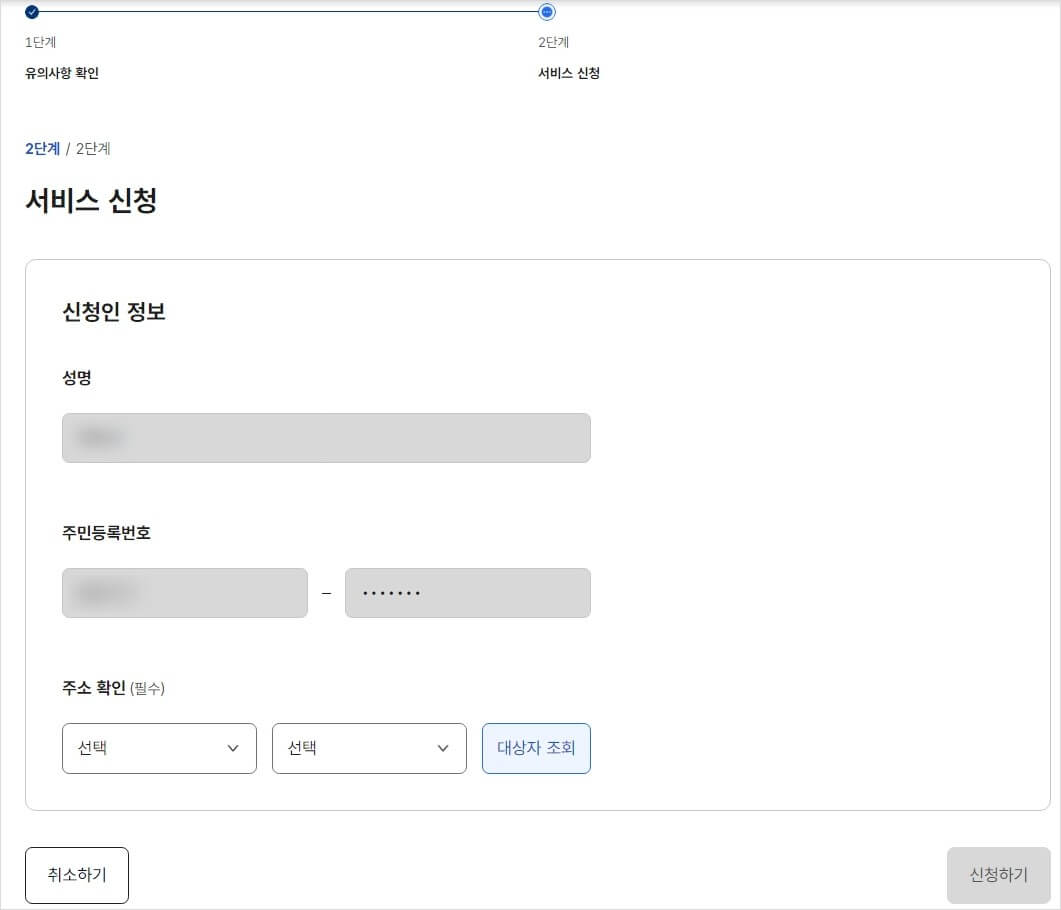 인감증명서 인터넷 발급