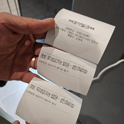 딥다이브티켓발권완료