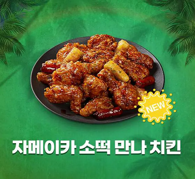 BBQ강원양구점