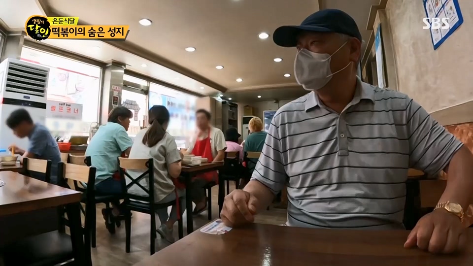 생활의 달인.E896.230710p.H264-F1RST.mp4_20230711_211944.486.jpg