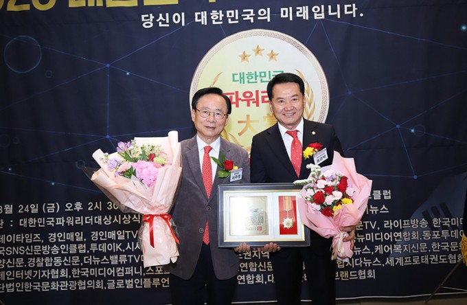 '2023 대한민국 파워리더상' 성료…"당신이 대한민국의 미래" 9