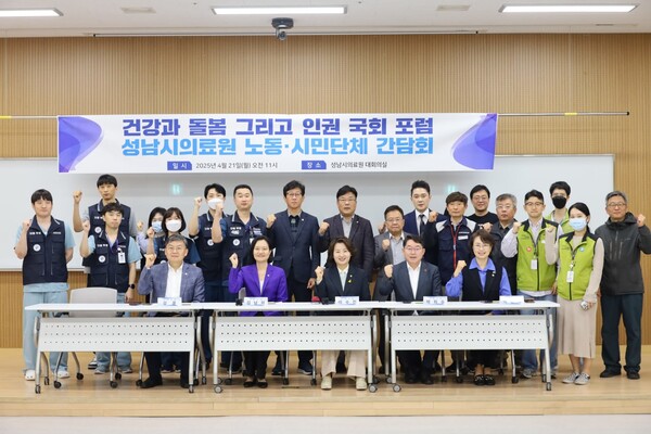 성남시의료원 이미지