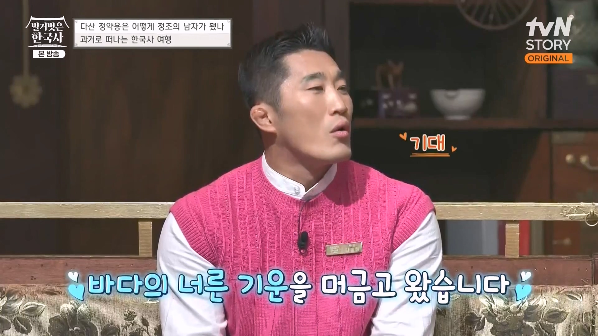 벌거벗은 한국사.E59.230607p-NEXT.mp4_20240110_203446.300.jpg