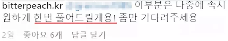 정숙의 대답