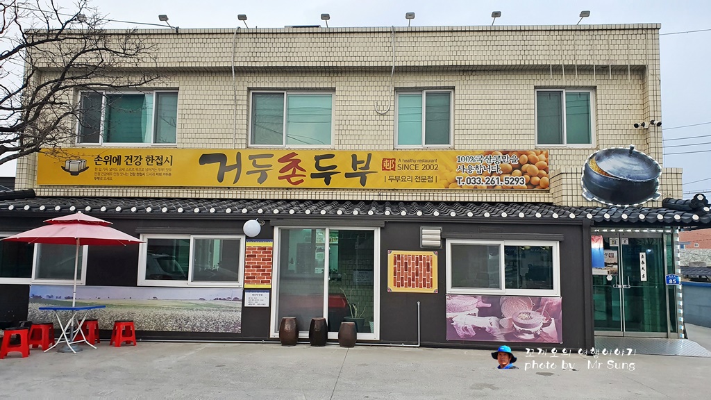 거두식품 이미지