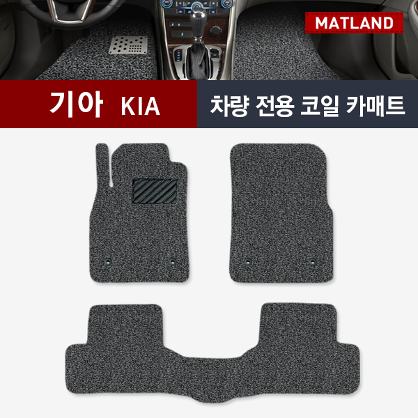  올뉴쏘렌토 코일매트 추천 자동차 필수 용품 카매트, 확장형, 벌집매트