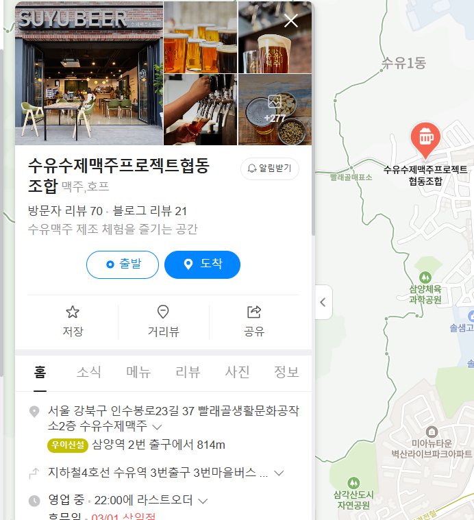 동네한바퀴협동조합 이미지