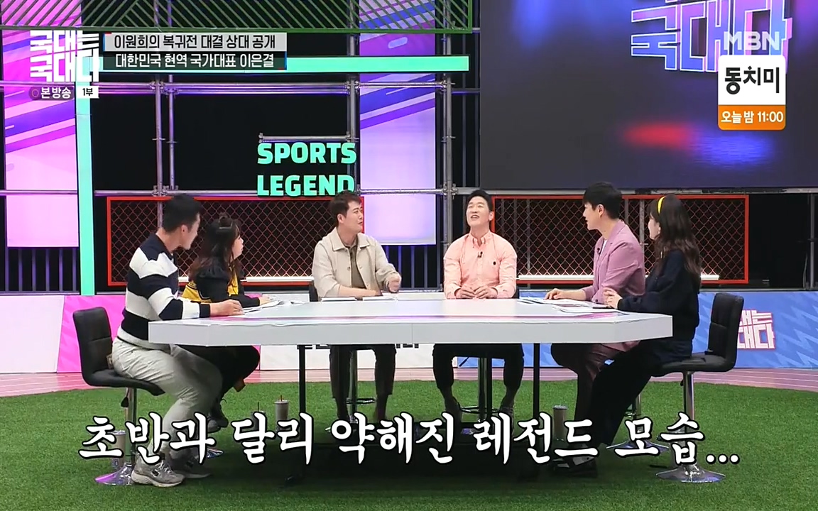 국대는 국대다.E13p-NEXT.mp4_20220605_190109.342.jpg