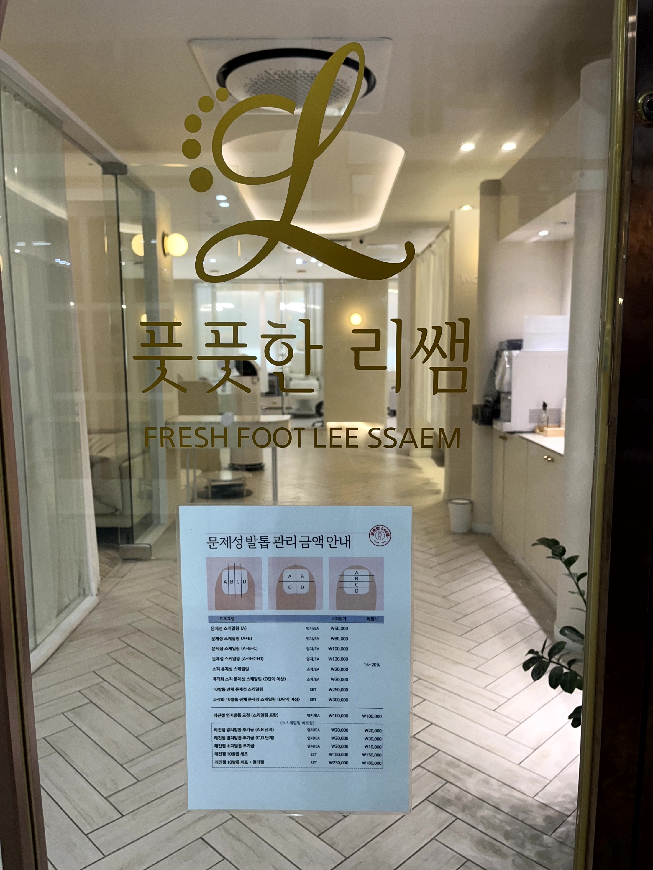 베스트네일 이미지