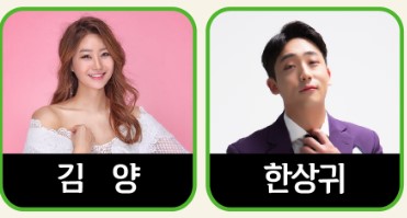 수원 장안문거북시장 새숱막축제