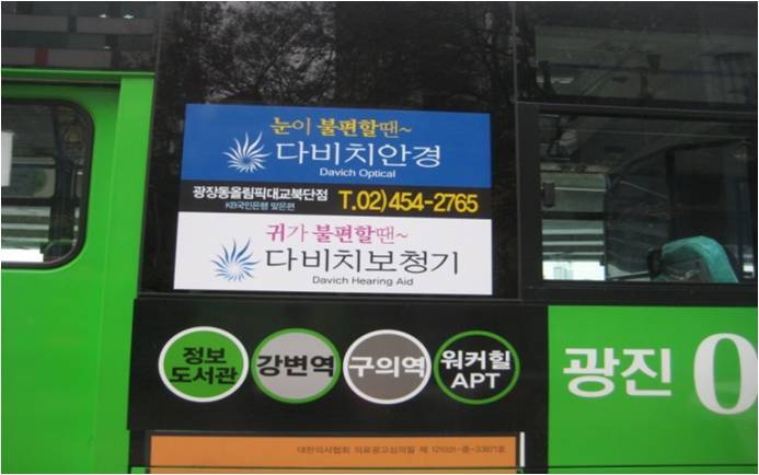 광고마을 이미지