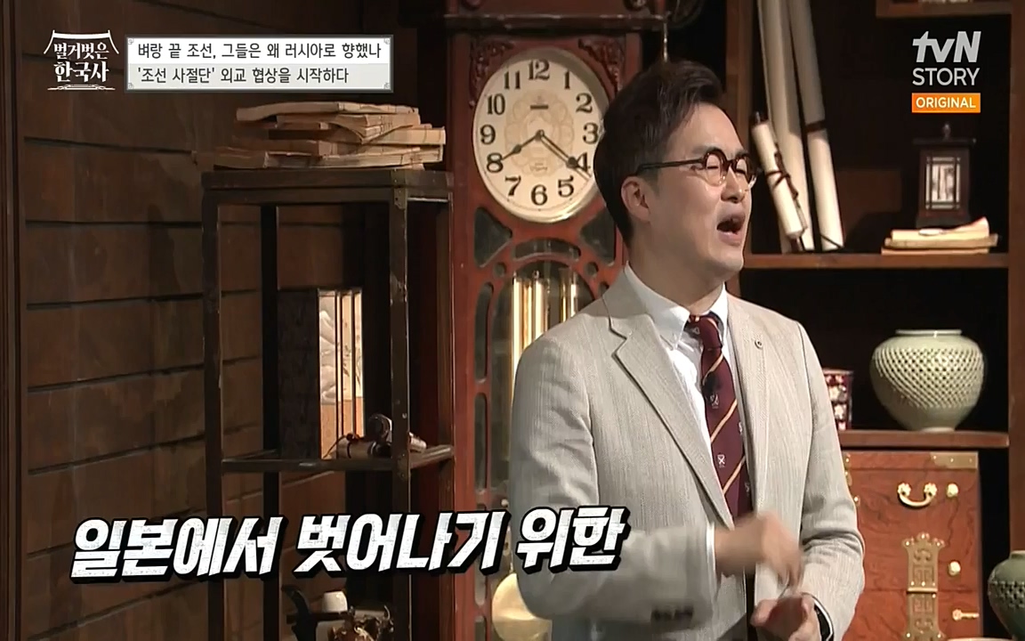 벌거벗은 한국사.E07.220609p-NEXT.mp4_20220702_182757.900.jpg