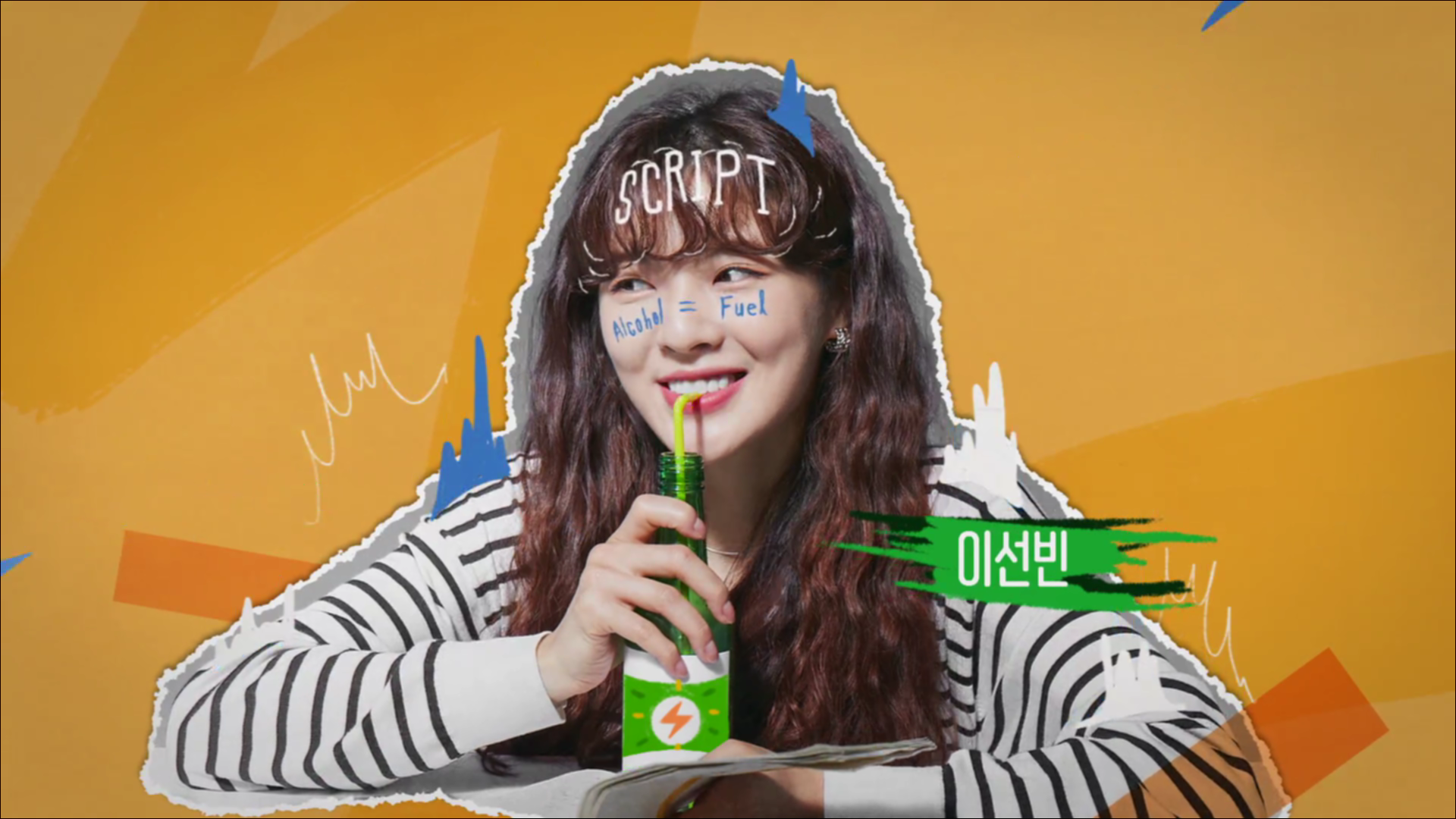  TVING 오리지널 술꾼도시여자들 다시보기 토렌트 다운