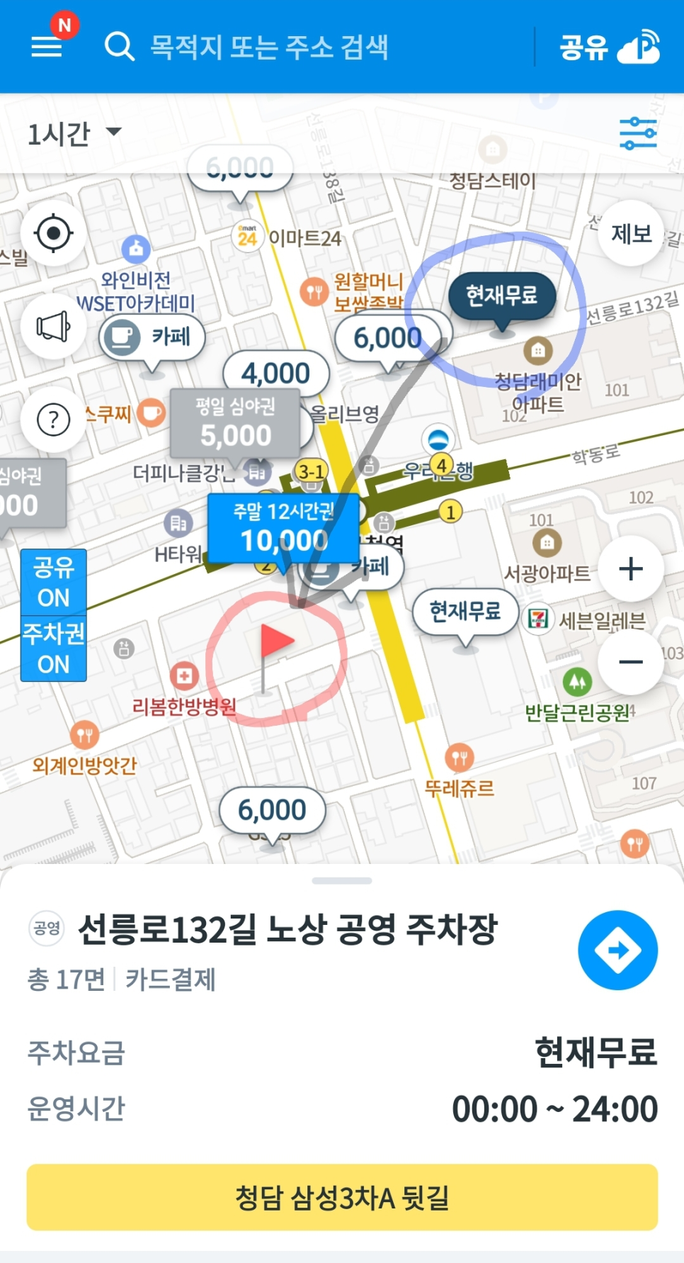 정가네수제비칼국수 이미지