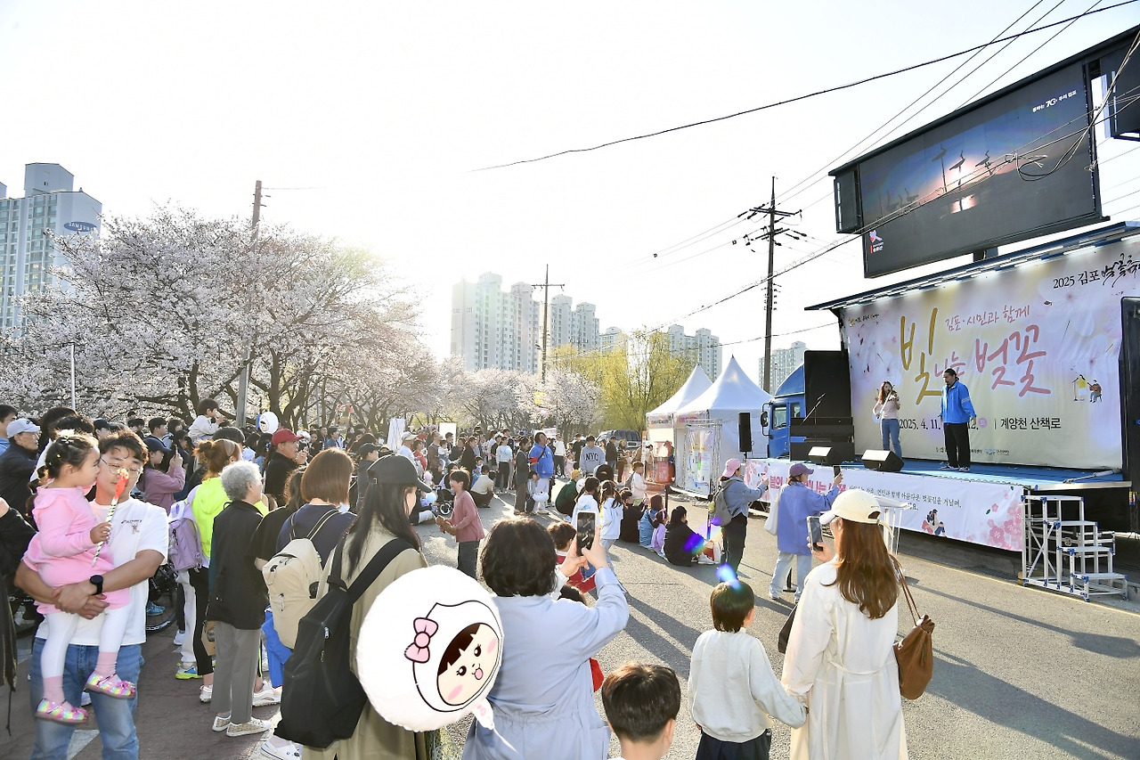2025 김포 벚꽃축제, 25년전 시민 노력이 7만 김포대표봄꽃축제로 2025 김포 벚꽃축제, 25년전 시민 노력이 7만 김포대표봄꽃축제로