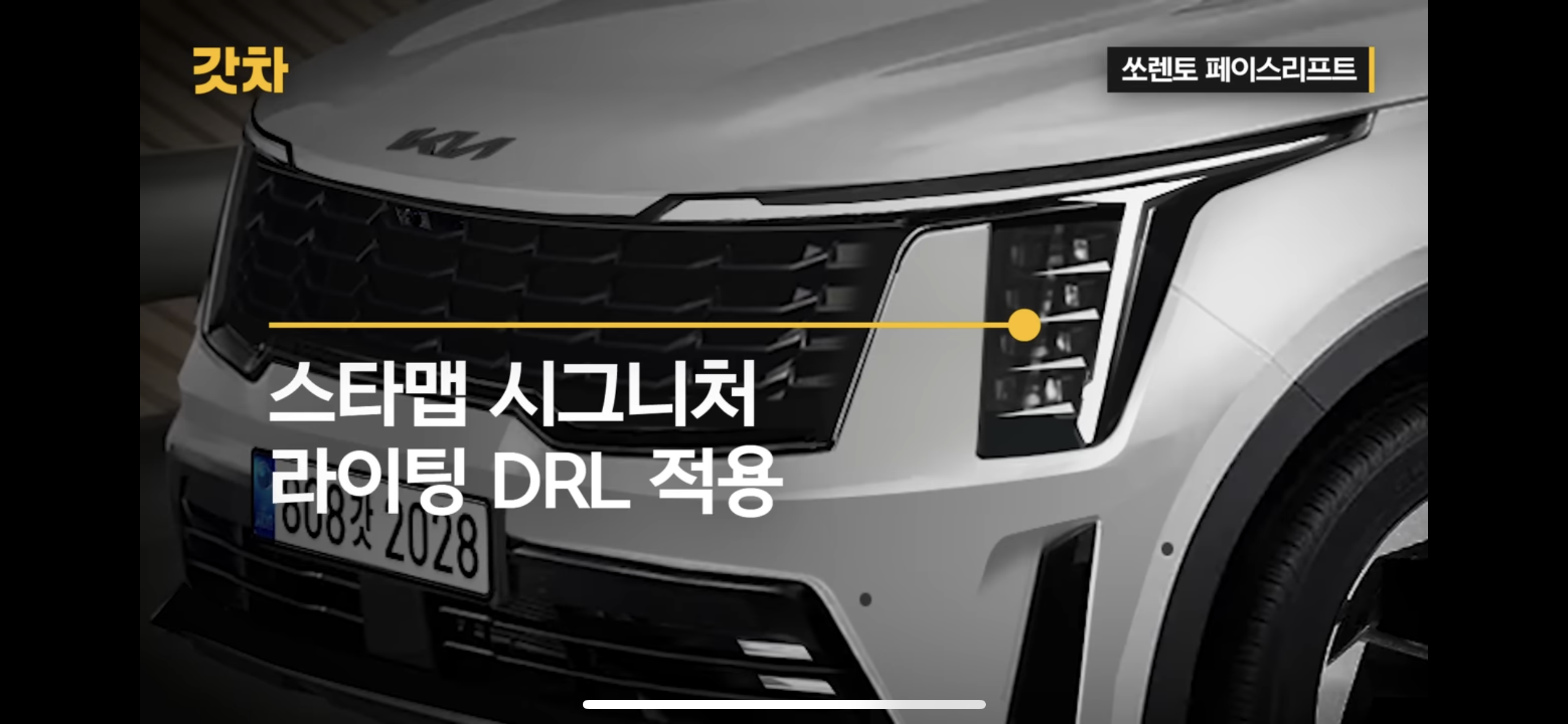 쏘렌토페이스리프트