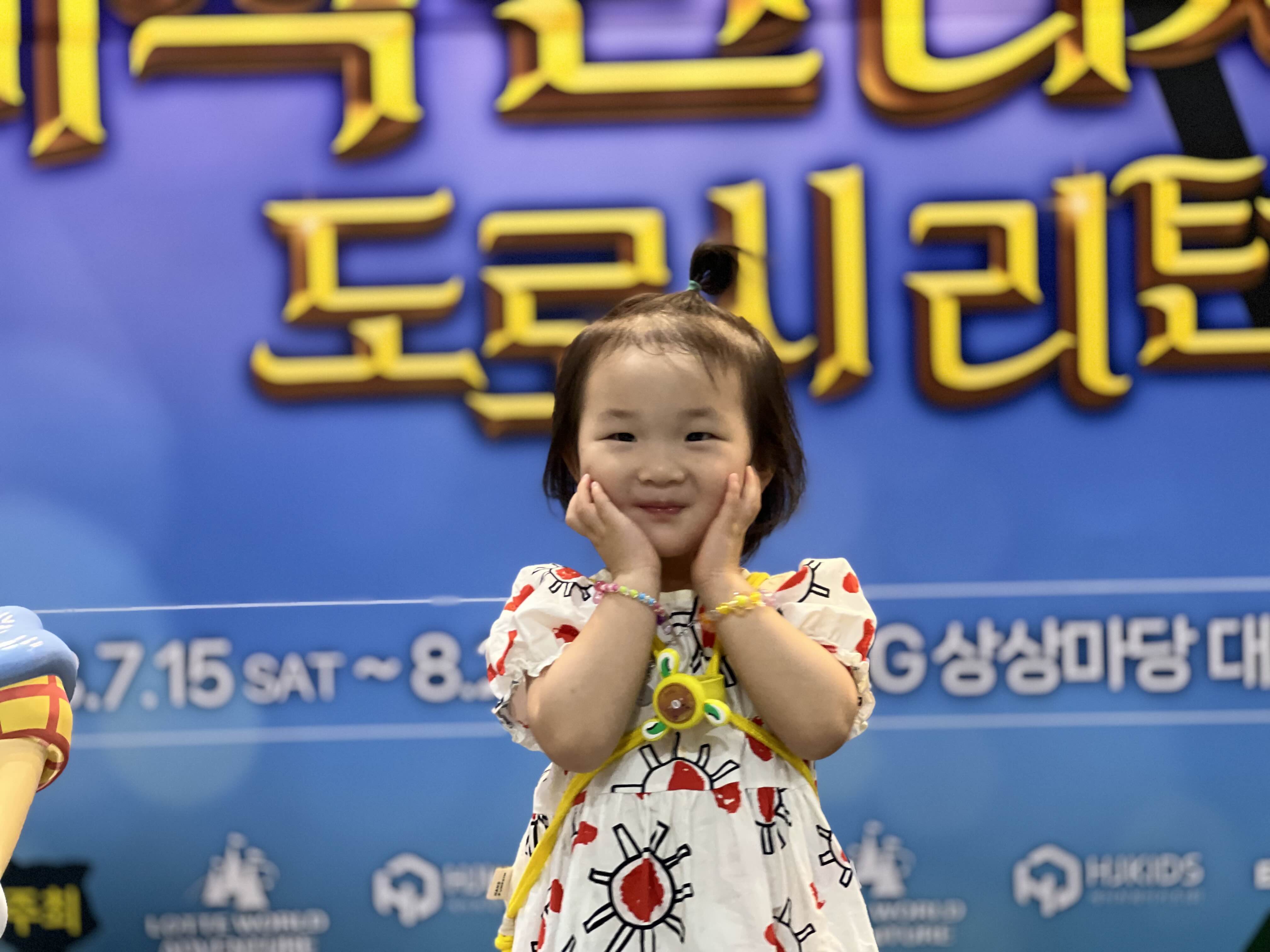  [가족 뮤지컬] 도로시 리턴즈