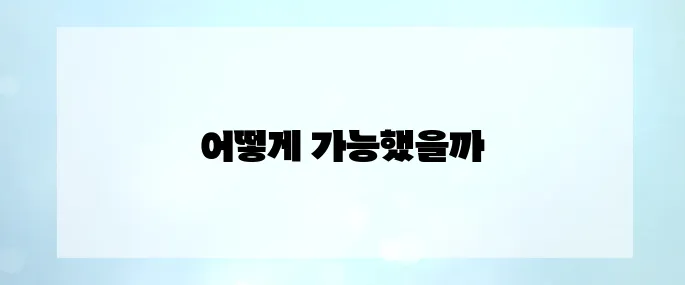 월 10만 원 투자로 3천만 원 모은 실전 사례
