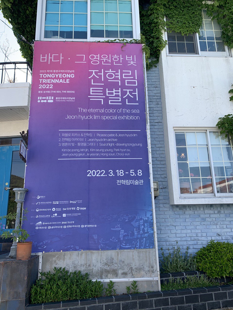 테이크유어타임 이미지
