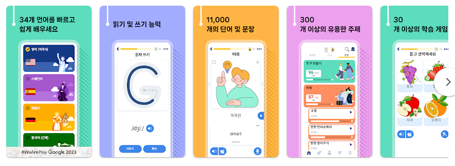 FunEasyLearn 언어 학습 앱, 28개 언어 무료 학습, 오프라인 학습 지원