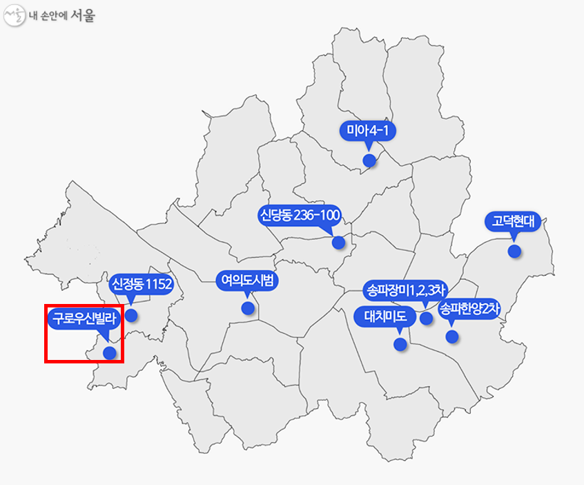  오세훈표 신속통합기획 민간재개발 예정지 - 1편 구로 궁동 우신빌라 파해쳐보기, 역세권 아파트, 온수역 1, 7호선, 신통기획