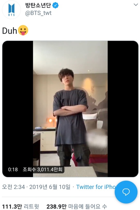  방탄소년단 정국, 막춤 영상 3천만뷰 돌파 공식 트윗 중 '조회수+리트윗+좋아요' 1위