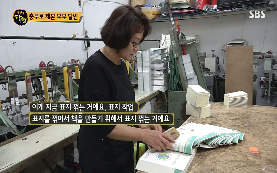 생활의 달인.E846.220607p-NEXT.mp4_20220607_202516.948.jpg