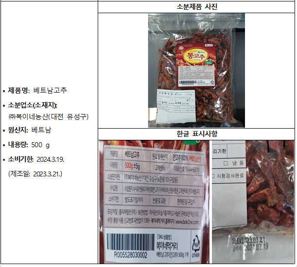 거산주식회사 이미지