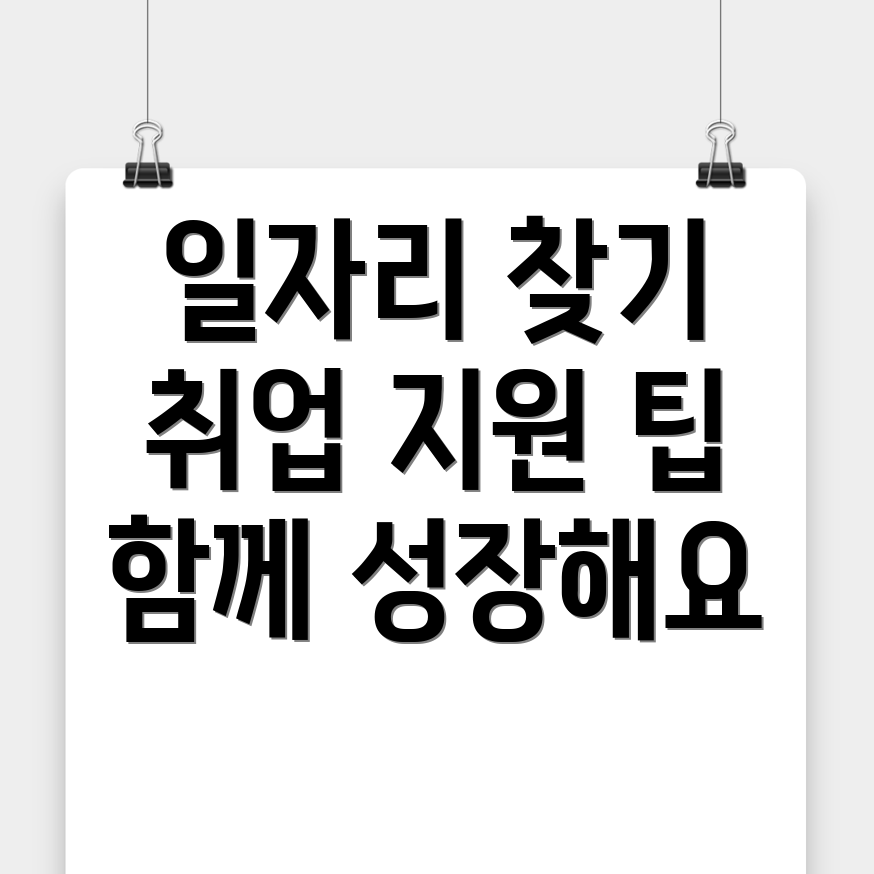 곡성군 겸면 일자리