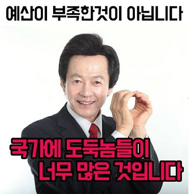  이날치 범이 내려온다 후속곡 여보나라, 이날치가 싫은 이유, 국민 세금으로 키운 조작 조회수, 국뽕 그룹의 라스출현, 세금 도둑놈이 너무 많다. 왜 이렇게 방송에서 못 밀어줘서 안달일까?