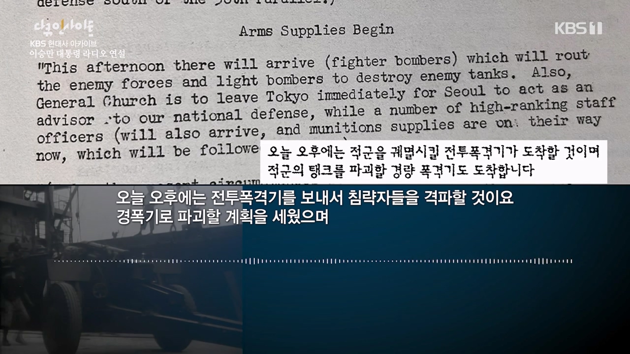 다큐 인사이트.E156.230721p-NEXT.mp4_20230722_182854.752.jpg