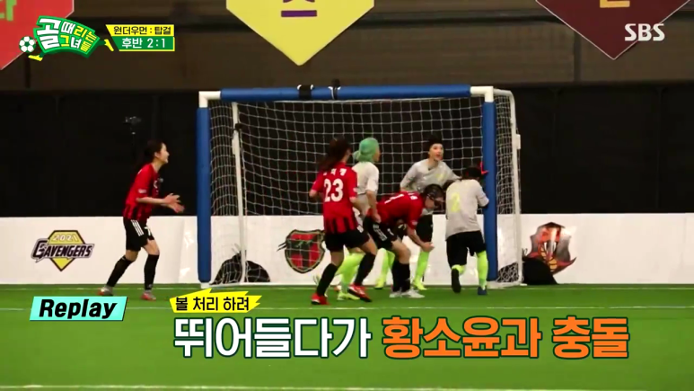 스토리 해명글 황소윤 비매너 장면 모음 골때녀 황소윤 비매너 논란에 황소윤 인스타 19