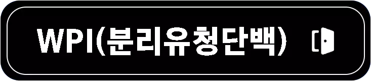 단백질-보충제-섭취방법-근육-단백질-합성-체중별-예시-칼로리-요구량과-단백질-섭취량-참고-이미지
