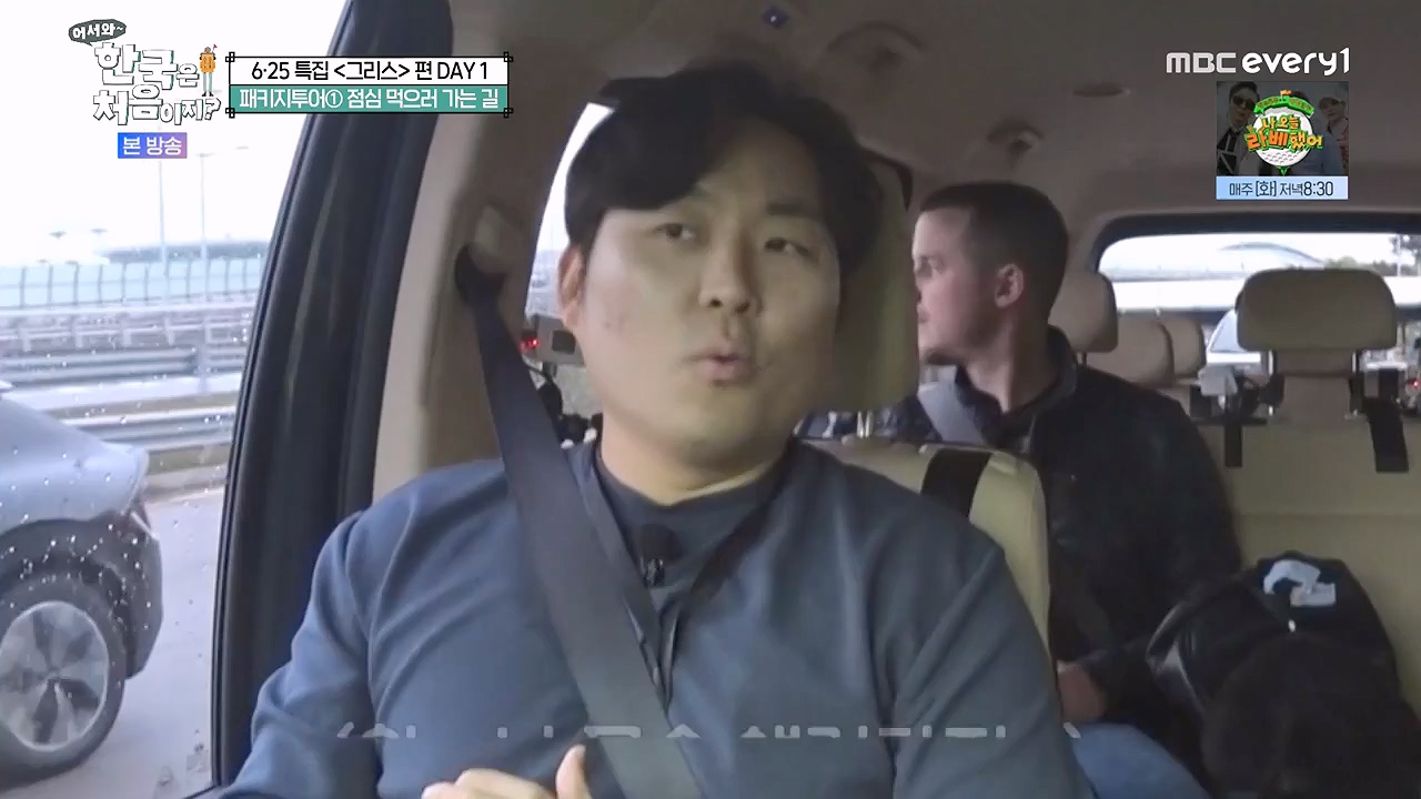 어서와 한국은 처음이지 시즌2.E320p-NEXT.mp4_20240628_202718.428.jpg
