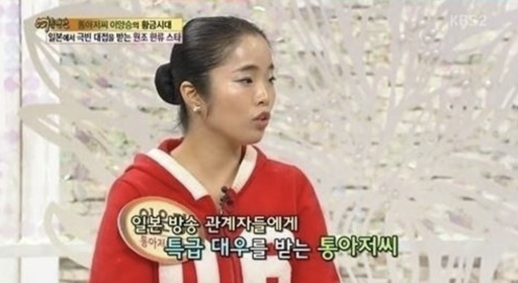 이양승(통아저씨)