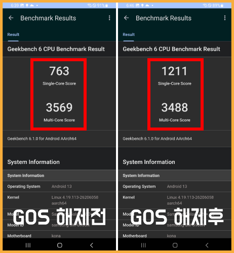 삼성 갤럭시 S20 PLUS
