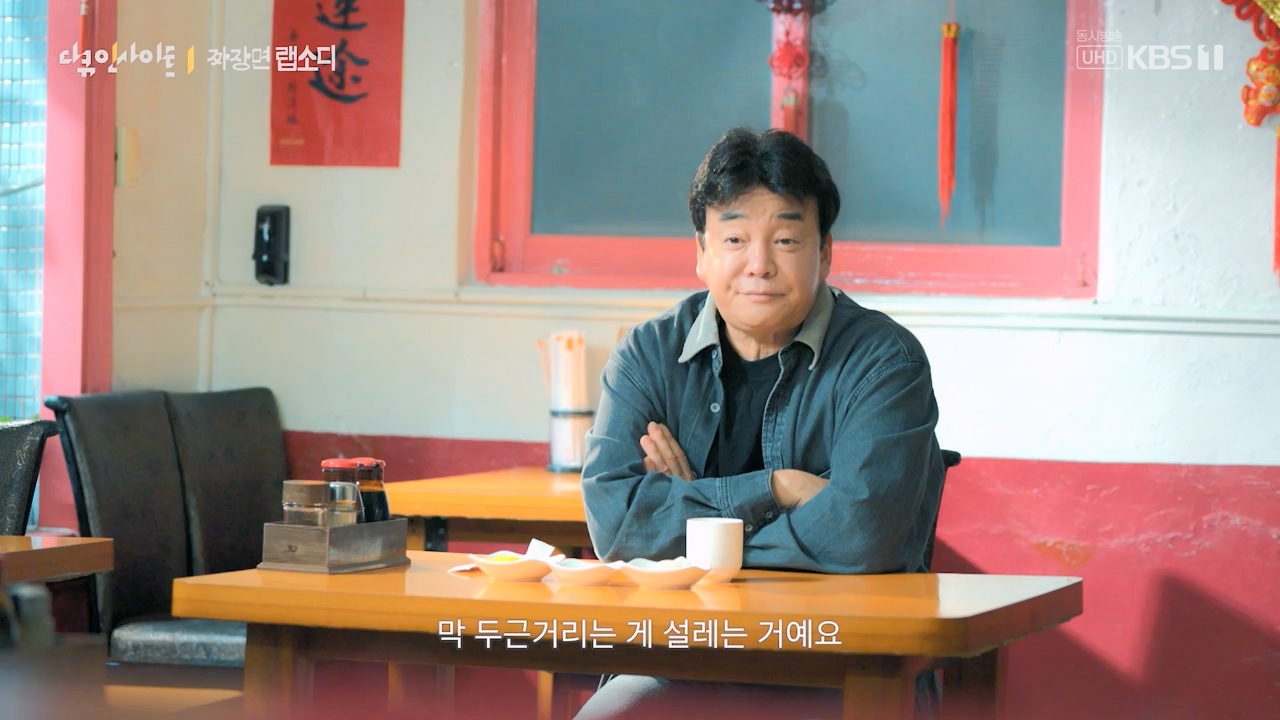 다큐 인사이트.E179.240209p-NEXT.mp4_20240209_142456.483.jpg