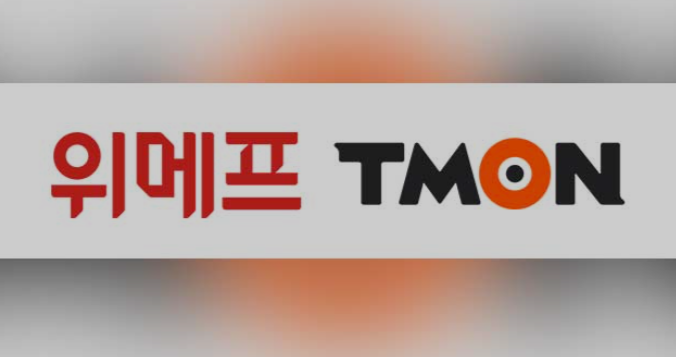 티몬