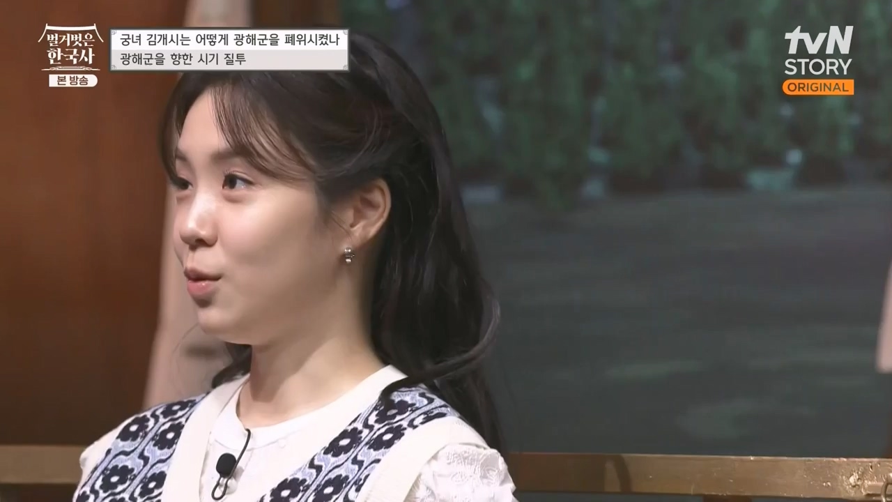 벌거벗은 한국사.E68.230810p-NEXT.mp4_20240226_210026.142.jpg