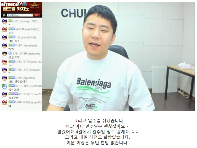 스트리슈