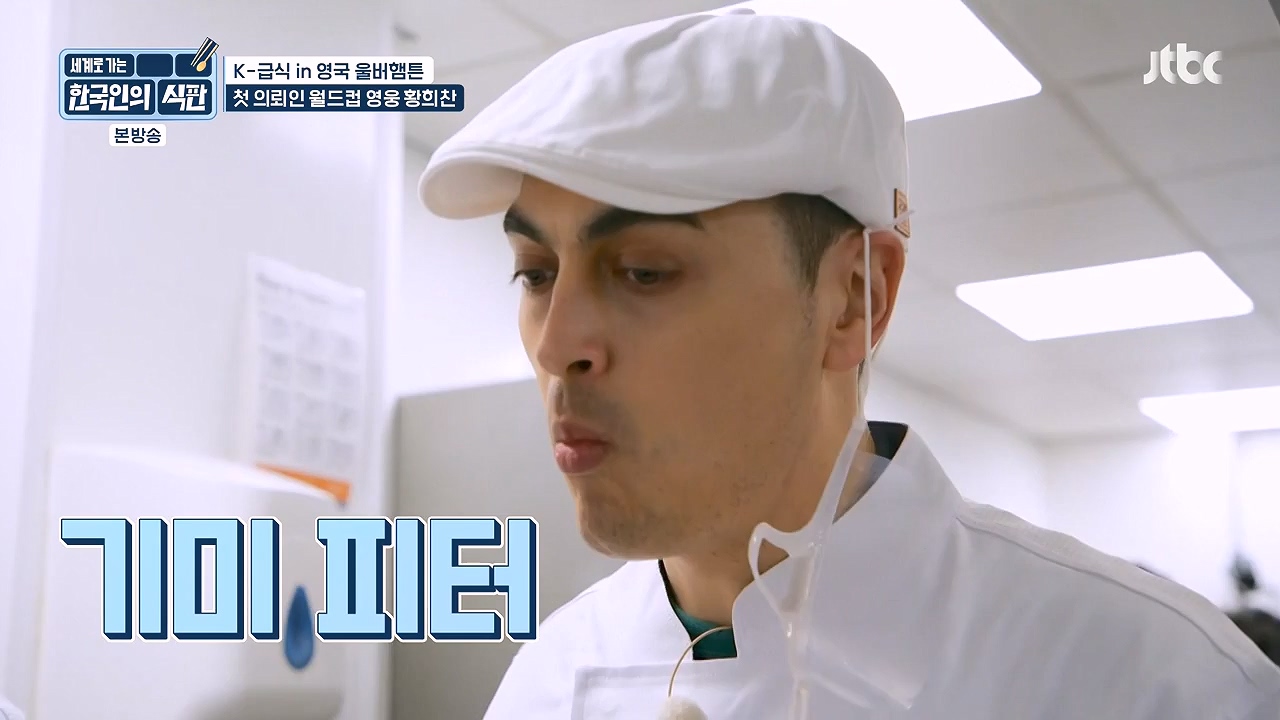 한국인의 식판.E01.230326p-NEXT.mp4_20230902_191959.764.jpg