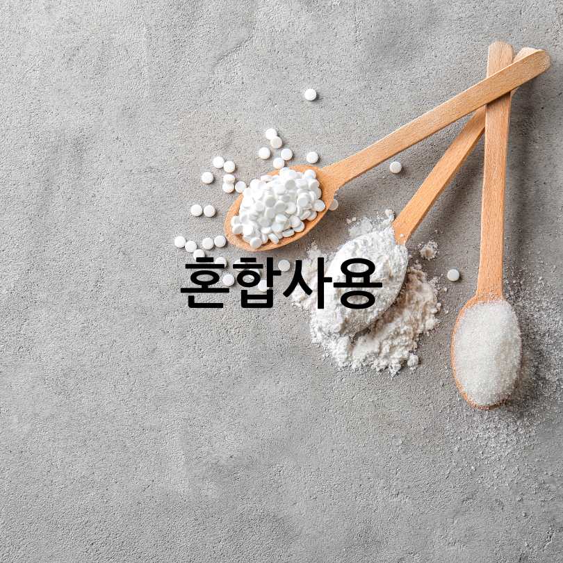 설탕 대신 대체당