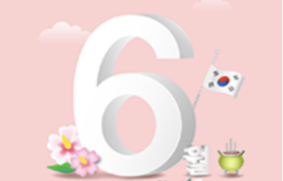 6월 제철 음식, 해산물 3가지