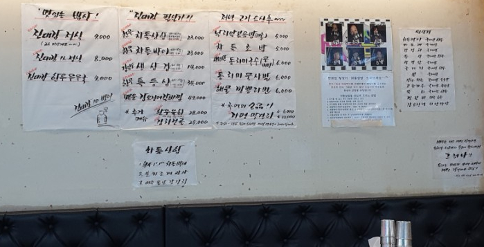 골목맛집 이미지