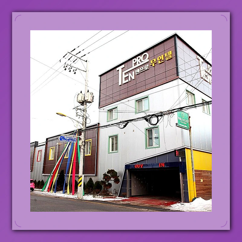 옥천 카페밀펜션 (Okcheon Cafe Mill Pension)_3