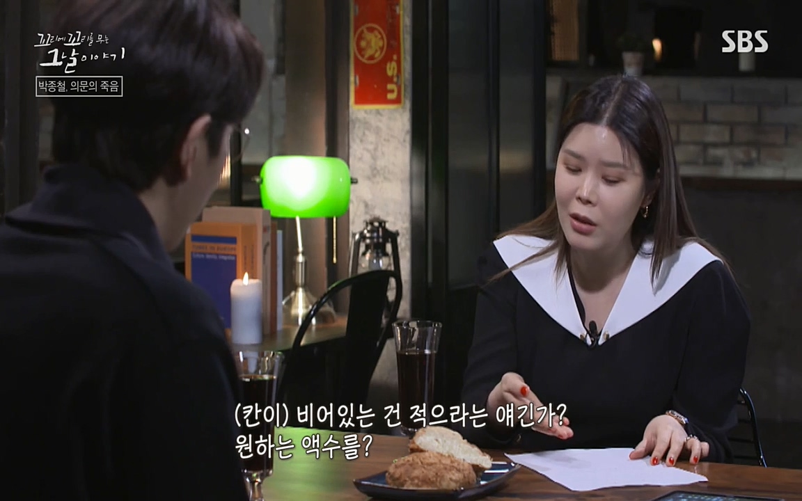 꼬리에 꼬리를 무는 그날 이야기.E21.220325p-NEXT.mp4_20220325_192900.568.jpg