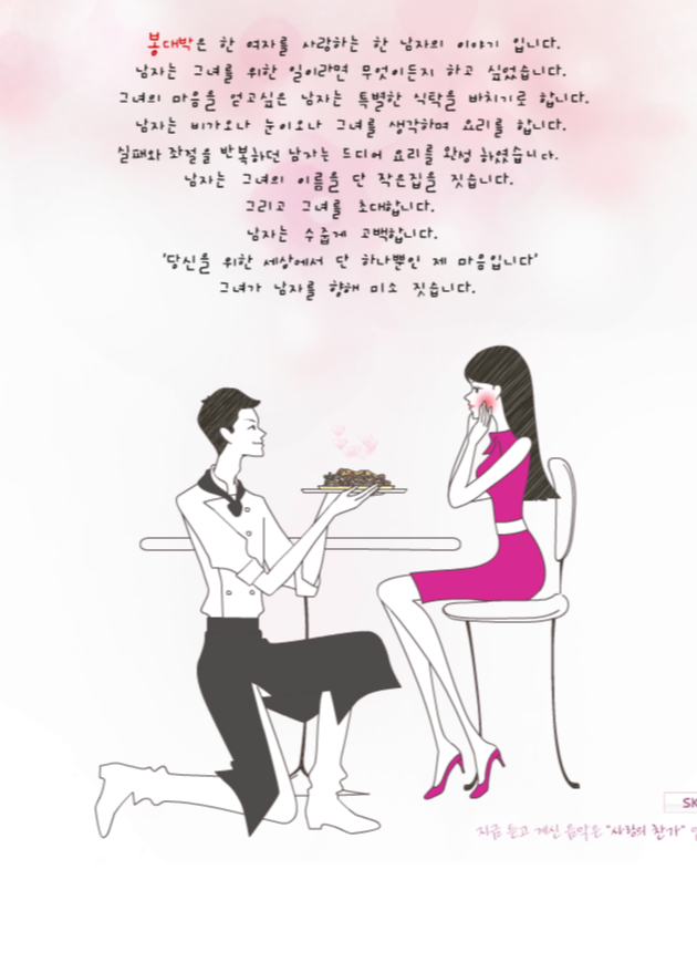 봉대박스파게티울산성남점 이미지